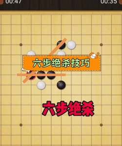 五子棋怎么赢,掌握必胜技巧,轻松战胜对手 五子棋怎么赢,掌握必胜技巧,轻松战胜对手