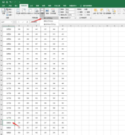 如何设置Excel表格分页 如何设置Excel表格分页