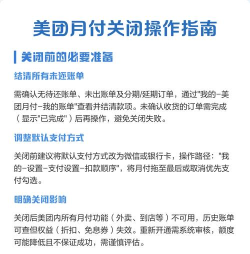 外卖怎么取消订单,快速取消订单方法,避免扣款技巧 外卖怎么取消订单,快速取消订单方法,避免扣款技巧