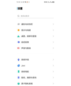 vivo如何截图,多种快捷方法,轻松保存屏幕内容 vivo如何截图,多种快捷方法,轻松保存屏幕内容