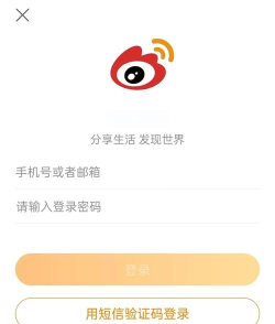 微博账号怎么找回,快速找回密码,轻松恢复账号 微博账号怎么找回,快速找回密码,轻松恢复账号