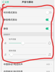 oppo怎么设置铃声,轻松自定义来电声音,打造个性化手机体验 oppo怎么设置铃声,轻松自定义来电声音,打造个性化手机体验