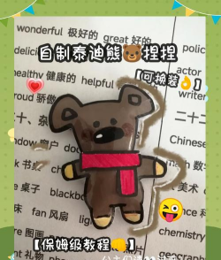 如何做布娃娃,手工制作教程,简单步骤分享 如何做布娃娃,手工制作教程,简单步骤分享