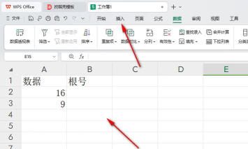 如何在Excel中输入根号2 如何在Excel中输入根号2