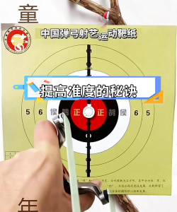 手柄怎么瞄准,掌握核心技巧,提升射击游戏体验 手柄怎么瞄准,掌握核心技巧,提升射击游戏体验