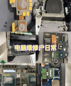 电脑灰尘清理,保持设备高效运行,延长使用寿命 电脑灰尘清理,保持设备高效运行,延长使用寿命
