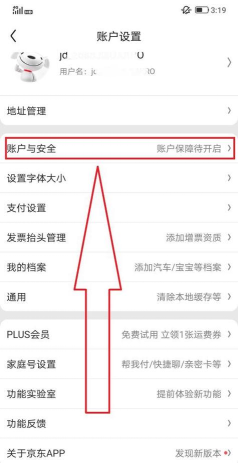 京东怎么实名认证,快速完成身份验证,享受安全购物体验 京东怎么实名认证,快速完成身份验证,享受安全购物体验