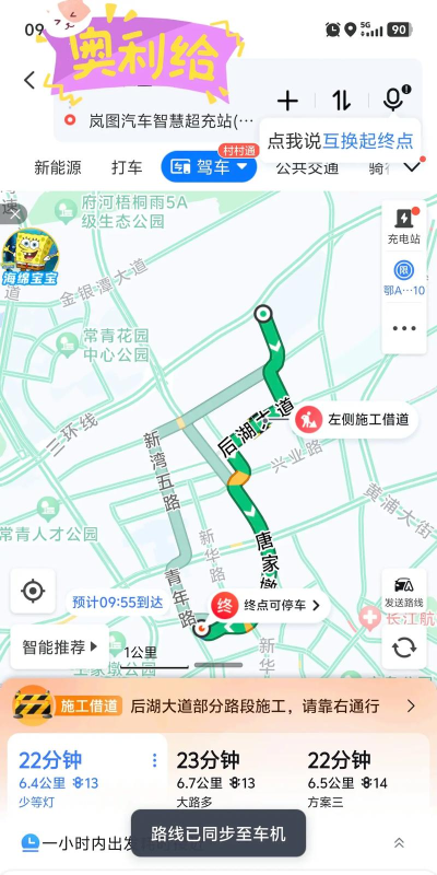 微信怎么发位置,快速分享实时定位,轻松导航聚会地点 微信怎么发位置,快速分享实时定位,轻松导航聚会地点