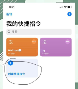 苹果快捷键怎么设置,轻松自定义,提升操作效率 苹果快捷键怎么设置,轻松自定义,提升操作效率