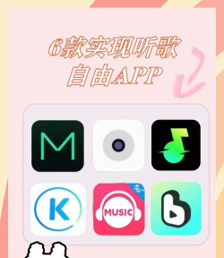 免费歌曲下载,获取海量音乐资源,享受便捷听歌体验 免费歌曲下载,获取海量音乐资源,享受便捷听歌体验