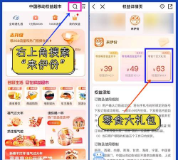 移动如何买流量,轻松搞定流量充值,省钱省心又方便 移动如何买流量,轻松搞定流量充值,省钱省心又方便