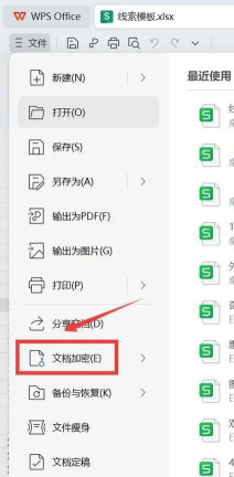 wps怎么取消隐藏,快速恢复隐藏内容,掌握实用操作技巧 wps怎么取消隐藏,快速恢复隐藏内容,掌握实用操作技巧