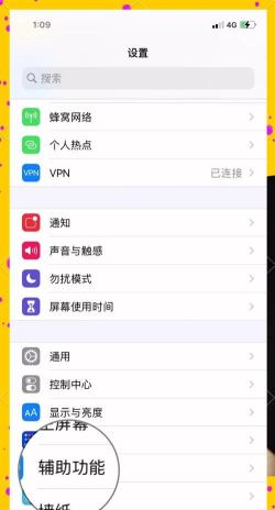 苹果怎么装软件,轻松掌握安装技巧,享受便捷应用体验 苹果怎么装软件,轻松掌握安装技巧,享受便捷应用体验