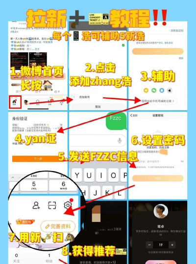 qq怎么开小号,轻松拥有多个账号,管理不同社交圈 qq怎么开小号,轻松拥有多个账号,管理不同社交圈