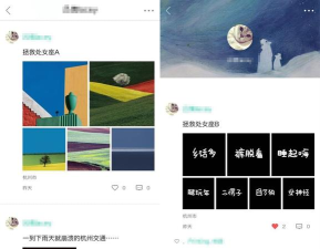 易信怎么样,功能体验如何,用户口碑好不好 易信怎么样,功能体验如何,用户口碑好不好