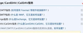 手机如何查看邮箱,轻松管理邮件,随时随地高效沟通 手机如何查看邮箱,轻松管理邮件,随时随地高效沟通