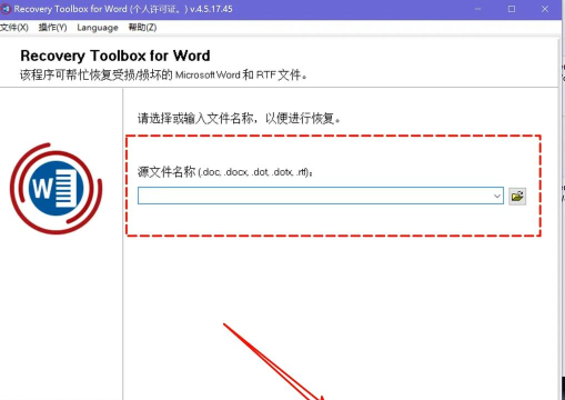 word,修复损坏文档,恢复丢失数据 word,修复损坏文档,恢复丢失数据