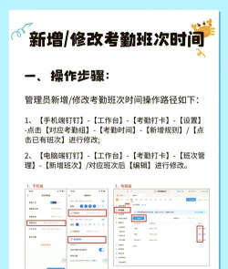 钉钉如何自动打卡,实现考勤无忧,提升工作效率 钉钉如何自动打卡,实现考勤无忧,提升工作效率