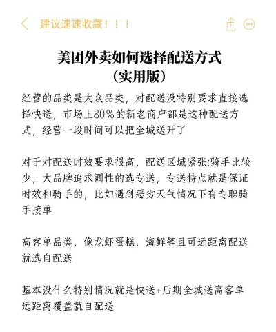 美团外卖怎么下单,轻松点餐送到家,新手必看详细指南 美团外卖怎么下单,轻松点餐送到家,新手必看详细指南