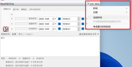 如何修改文件日期,轻松调整文件时间,解决文件管理难题 如何修改文件日期,轻松调整文件时间,解决文件管理难题