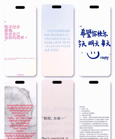 如何做手机壁纸,掌握创意技巧,轻松打造个性屏幕 如何做手机壁纸,掌握创意技巧,轻松打造个性屏幕