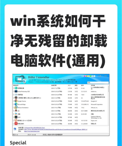电脑管家怎么卸载,彻底清除残留文件,恢复系统流畅运行 电脑管家怎么卸载,彻底清除残留文件,恢复系统流畅运行