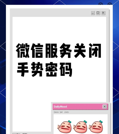 微信公众号如何设置,快速上手指南,新手必看步骤 微信公众号如何设置,快速上手指南,新手必看步骤