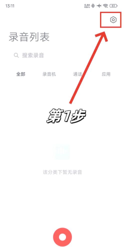 如何录微信语音,轻松保存聊天记录,分享精彩语音片段 如何录微信语音,轻松保存聊天记录,分享精彩语音片段