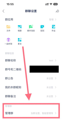 微信怎么设置管理员,轻松管理群聊,提升沟通效率 微信怎么设置管理员,轻松管理群聊,提升沟通效率