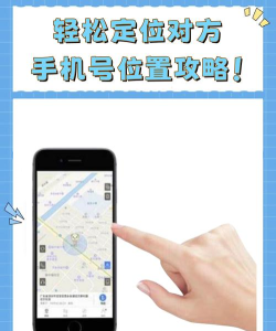 定位地址,精准设置方法,轻松掌握技巧 定位地址,精准设置方法,轻松掌握技巧