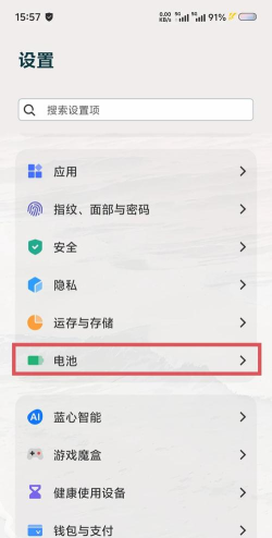 vivo手机怎么省电,延长续航时间,提升使用体验 vivo手机怎么省电,延长续航时间,提升使用体验