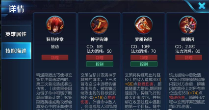 百里玄策怎么玩,技能连招技巧,实战打法思路 百里玄策怎么玩,技能连招技巧,实战打法思路
