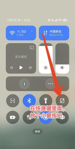 小窗口播放怎么设置,轻松实现多任务处理,提升观影与办公效率 小窗口播放怎么设置,轻松实现多任务处理,提升观影与办公效率
