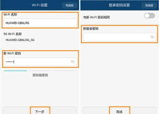 怎么用手机设置路由器,轻松搞定网络连接,快速完成路由器配置 怎么用手机设置路由器,轻松搞定网络连接,快速完成路由器配置