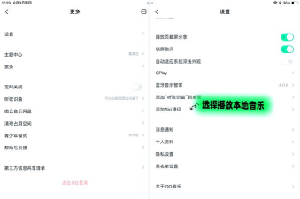 怎么添加本地音乐,轻松导入手机电脑,享受个性化播放列表 怎么添加本地音乐,轻松导入手机电脑,享受个性化播放列表