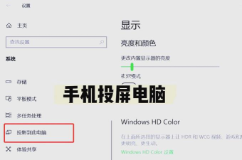 手机怎么变成电脑,解锁多屏协同,实现高效办公 手机怎么变成电脑,解锁多屏协同,实现高效办公