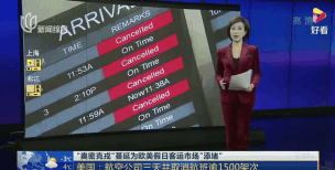 如何查询航班信息,掌握实时动态,轻松规划行程 如何查询航班信息,掌握实时动态,轻松规划行程