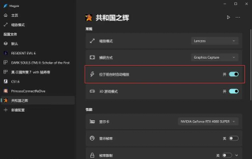 如何窗口化游戏,轻松实现多任务处理,提升游戏体验与效率 如何窗口化游戏,轻松实现多任务处理,提升游戏体验与效率