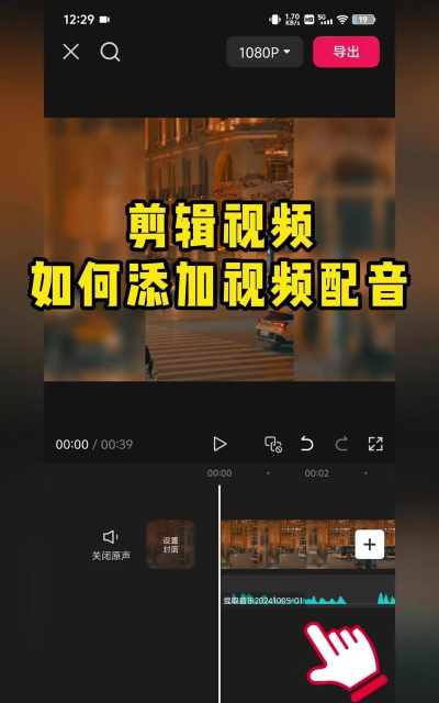 抖音如何自己配音,轻松制作专属视频,掌握创意表达技巧 抖音如何自己配音,轻松制作专属视频,掌握创意表达技巧