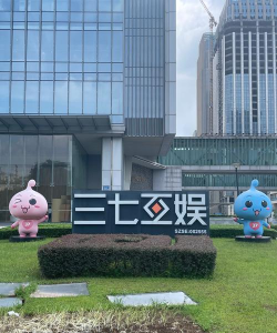 三七互娱怎么样,公司实力如何,未来发展前景怎样 三七互娱怎么样,公司实力如何,未来发展前景怎样