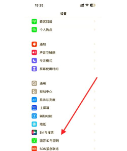 微信如何刷脸支付,开启便捷支付新体验,掌握安全高效使用技巧 微信如何刷脸支付,开启便捷支付新体验,掌握安全高效使用技巧
