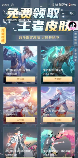 王者如何刷金币,快速积累财富,轻松购买英雄皮肤 王者如何刷金币,快速积累财富,轻松购买英雄皮肤