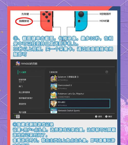 switch怎么买游戏,轻松入手心仪游戏,畅享掌上娱乐时光 switch怎么买游戏,轻松入手心仪游戏,畅享掌上娱乐时光