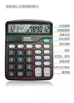 计算器下载,获取便捷工具,满足日常计算需求 计算器下载,获取便捷工具,满足日常计算需求