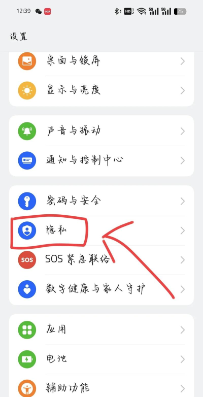 手机软件怎么隐藏,保护隐私安全,轻松管理应用 手机软件怎么隐藏,保护隐私安全,轻松管理应用