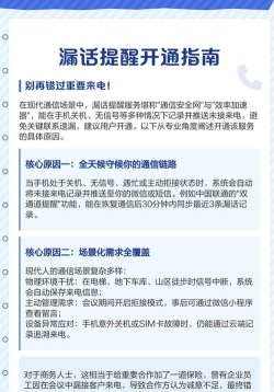 短信提示怎么设置,轻松掌握方法,避免错过重要信息 短信提示怎么设置,轻松掌握方法,避免错过重要信息