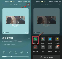 微信怎么放歌,轻松播放音乐,享受便捷听歌体验 微信怎么放歌,轻松播放音乐,享受便捷听歌体验