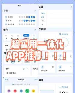 备忘录同步,实现多端数据共享,提升工作效率与便捷性 备忘录同步,实现多端数据共享,提升工作效率与便捷性