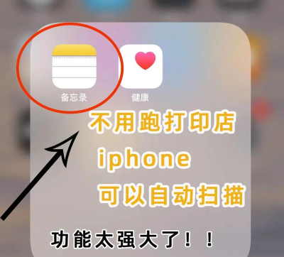 苹果手机怎么扫码,轻松掌握扫码技巧,解锁便捷生活新方式 苹果手机怎么扫码,轻松掌握扫码技巧,解锁便捷生活新方式