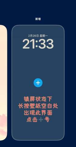 手机封面怎么换,轻松更换个性化壁纸,掌握多种实用技巧 手机封面怎么换,轻松更换个性化壁纸,掌握多种实用技巧